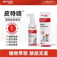 Badaerpit Spray Spray Cat Dog Dermatitis Spray Fungus Itchy Dermatis Eczema Pet/Badaerpit Spray Spra