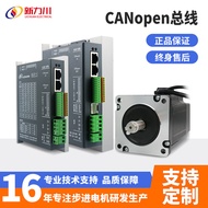 Xinlichuan OL57C Step motor driver57/86Bus Stepper Motor Set Open and Closed Loop CANopen Communicat