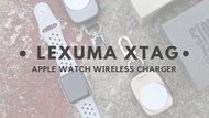 LEXUMA XTAG Apple Watch 智能無線充電器