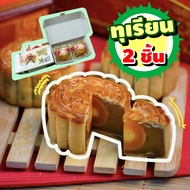 (2ชิ้น)ขนมเปี๊ยะไหว้พระจันทร์ ไส้ทุเรียน สูตรโบราณ mooncake