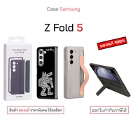 case samsung z fold5 cover fold 5 fold5 original casefold5 fold5 5g