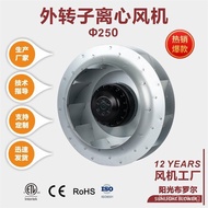 External Rotor Fan Manufacturer Direct Sale Vortex Fan Cabinet Cooling Sweeper Fan Air Conditioner F