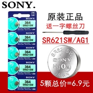 Suitable for SONYSR621SW Watch Battery 364/AG1/LR621H Universal Quartz Watch Button Electronic L621F