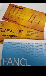 Fancl tense up 骨膠原飲品卷