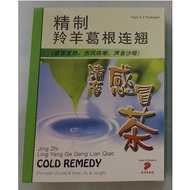 Jing Zhi Ling Yang Ge geng Lian Qiao Cold Remedy 精制羚羊葛根连翘