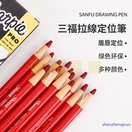 [Ready Stock/buy 10 Get 2 Free] sharpie Sanfu peel-off Pull Line Eyebrow Pencil Imported from the Un