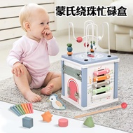 Children's Wooden Busy Box Bead Winder Kindergarten Early Education Multifunctional Shape Matching I