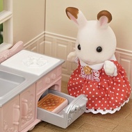 Sylvanian Families House [First Sylvanian Families] [Direct from Japan]