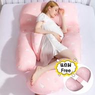 หมอนคนท้อง หมอนรองครรภ์ ฟรีหมอนรองท้องพกพา GP03