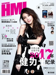 HMI Chinese Vol 279