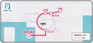 日本-關空特快列車 HARUKA TICKET 單程車票【WEST QR】優惠版
