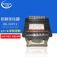 BK Series Control Transformer BK-500VA Voltage Customized Machine Tool Control Transformer