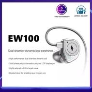 SIMGOT EW100 EW100 DSP EW100P In-earHiFi Wired Headphone Dual-Magnetic-Circuit Dual-Cavity Dynamic F