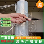 pe Stretch film Transparent packaging stretch film for industrial use, foreign trade wrapping film