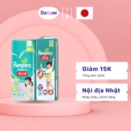 Diapers / Diapers Pampers Pants Keep Maximum Package, Size L44 / XL38 (Japanese Domestic Goods)