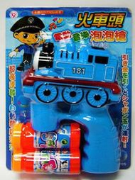 【常田 EZ GO】連發 火車泡泡槍 小火車泡泡槍 電動泡泡槍 (2泡水+附電池+測試) 聲光音樂泡泡槍