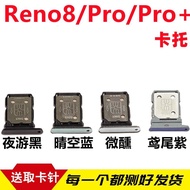 Yingtong Suitable for OPPO Reno8 8pro Card Holder Card Slot Reno8PRO+Mobile Phone sim Card Holder Ca