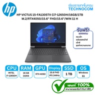 (แกะแล้ว) NOTEBOOK (โน๊ตบุ๊ก)HP VICTUS 15-FA1305TX Ci7-12650H/16GB/1TB M.2/RTX4050/15.6" FHD/15.6"/W