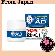 <✈Ships from Japan> Mentholatum AD Cream m 145g