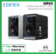 EDIFIER - QR65 Hi-Res Audio AUX / USB / Bluetooth V5.3 音箱 - 黑色
