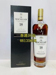 回收麥卡倫Macallan 18 威士忌 whisky