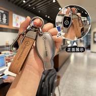 Applicable Mercedes-Benz Key cover gla200 Car a180 Buckle b200 Bag c180l/glc260/c200l/ GLK