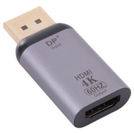 全城熱賣 - 4K 60Hz HDMI母 轉 DP公 轉接頭