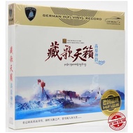 Teana Tibetan CD Highland Prairie Songs Folk Songs Tibetan Songs Genuine Car 3CD Disc Lossless CD 9.