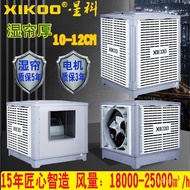 Evaporative Industrial Air Cooler Mobile Silent Environmentally Friendly Air Conditioner Workshop Cooling Workshop Cooli
