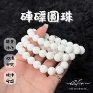 [Taifu Crystal Tai Fu] No. 089 White Tridacna Round Beads