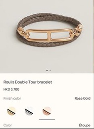 Hermes Roulis Double Tour Bracelet 大象灰