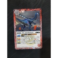 Battle Spirits BS63 Beyond Evolution Common BS63-008 Bladosaurus