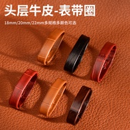 For Tissot Longines Casio Meidou Tianwang DW Danling Princess Strap Ring Leather Movable Buckle Buckle Buckle