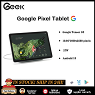 New Google Pixel Tablet Pad 11inch Screen With Charging Speaker Dock WIFI VERSION Google Tensor G2 Octa-core Android13