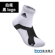 [Adidas Adidas] Extreme High Performance Short Tube Sports Socks