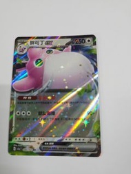 胖可丁 EX RR 151系列 寶可夢 卡牌