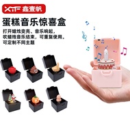 Party Cross-Border Party Gifts Surprise Box Halloween Music Box Singing Christmas Creative Party Gif