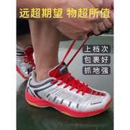 Genuine kawasaki kawasaki Badminton Shoes Men Red Rabbit Professional Breathable Shoes Women's Train