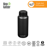 Klean Kanteen - Wide 40oz - Past Season ขวดน้ำ BPA-free รับประกันตลอดอายุการใช้งาน