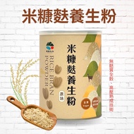 Rice Bran Bran Health Powder [Caotun Town Farmers' Association] (Sugar-Free) 400g Canned-Agricultura