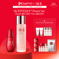 [New Year Exclusive 5 (2ทุ่ม) - 8 Jan Only] SK-II PITERA™ Facial Treatment 230ml + SKINPOWER Essence