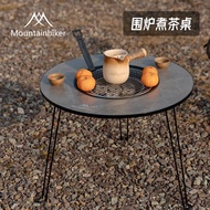 ST&amp;💘Mountain Guest（MOUNTHIKE）Stove Cooking Tea Table Household Courtyard Roasting Stove Portable Barbecue Grill Set Outd