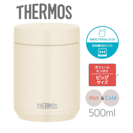 日本膳魔師保溫壺罐 Thermos Ivory 不銹鋼真空食物燜燒壺 燜燒罐 保溫壺 保溫湯飯盒罐壺 500ml 平行進口