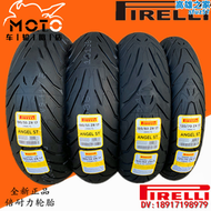 【好康】倍耐力天使半熱熔機車輪胎120/160/180/70/60/55R17黃龍600 300