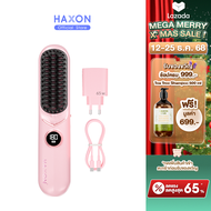 HAXON Plasma Charge&Go EB06 แปรงหวีผมไฟฟ้าพลาสม่าไร้สาย ใช้ได้ขณะชาร์จ แถมอะแดปเตอร์ 65W Type-C รองร