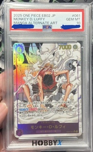 **不議/唔急放**PSA10/OPCG/漫畫卡路飛二檔One Piece EB02 JP Monkey D. Luffy Manga Alternate Art #061