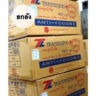 Dipping Sauce Cup Cover Attached There Are 1 2 Ounces. Square Shape (2 000 Sheets)**Whole Box**