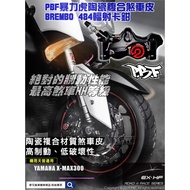 Mike Warehouse Locomotive Boutique [PBF Violent Tiger Ceramic Composite Brake Pad Brembo 484 Radiati
