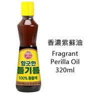 韓國 100% 香濃紫蘇油 320ml 향긋한 들기름 平行進口 此日期或之前食用：2026年12月14日 或以後