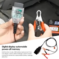 OBD2จอแสดงผลดิจิตอลเครื่องมือเปลี่ยนแบตเตอรี่รถยนต์มืออาชีพทั่วไปรถ ECU คอมพิวเตอร์ป้องกันหน่วยความจำรถยนต์สายไฟฉุกเฉิน
